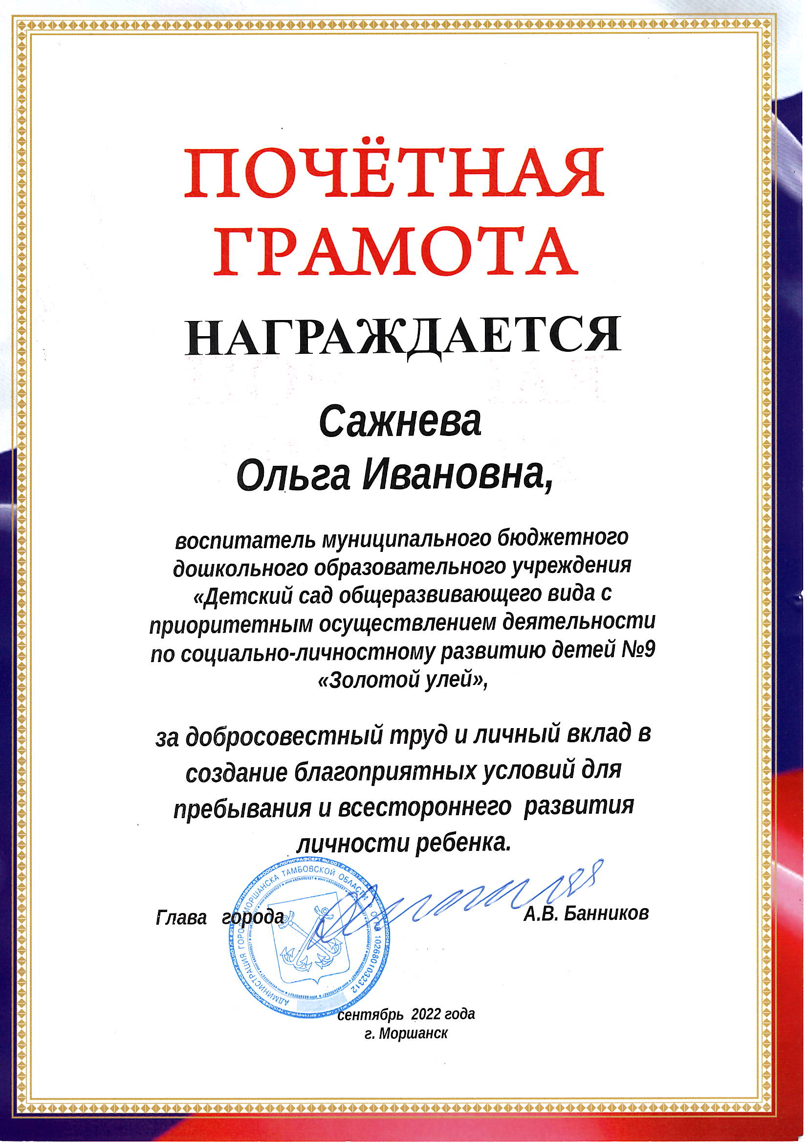 20221006 081530 0001